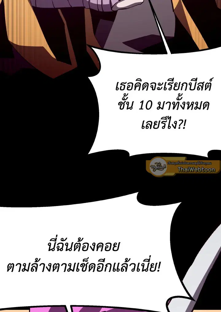 หน้า 95 จาก 117