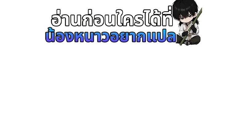 หน้า 99 จาก 102