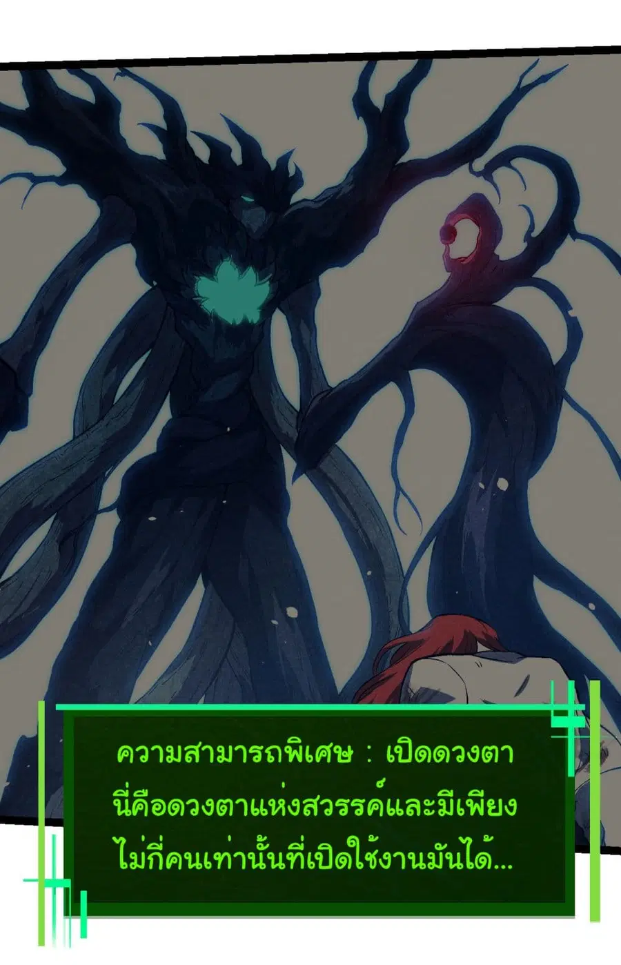หน้า 31 จาก 37