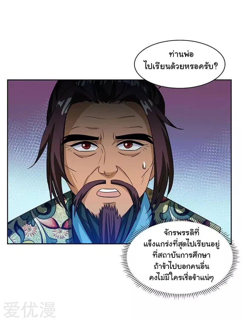 หน้า 3 จาก 25