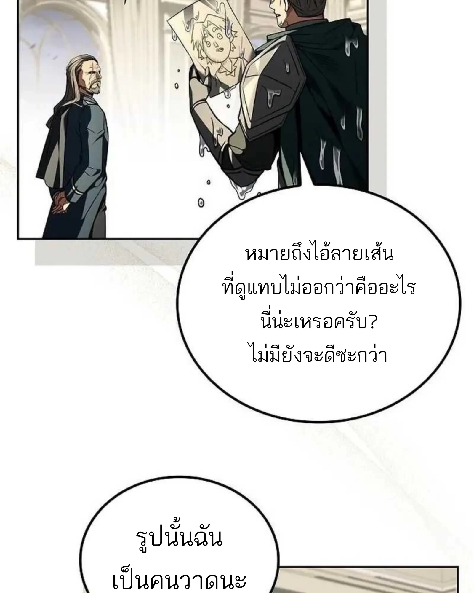 หน้า 62 จาก 160
