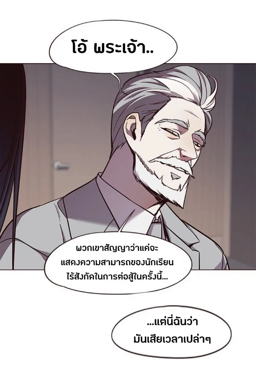 หน้า 57 จาก 94