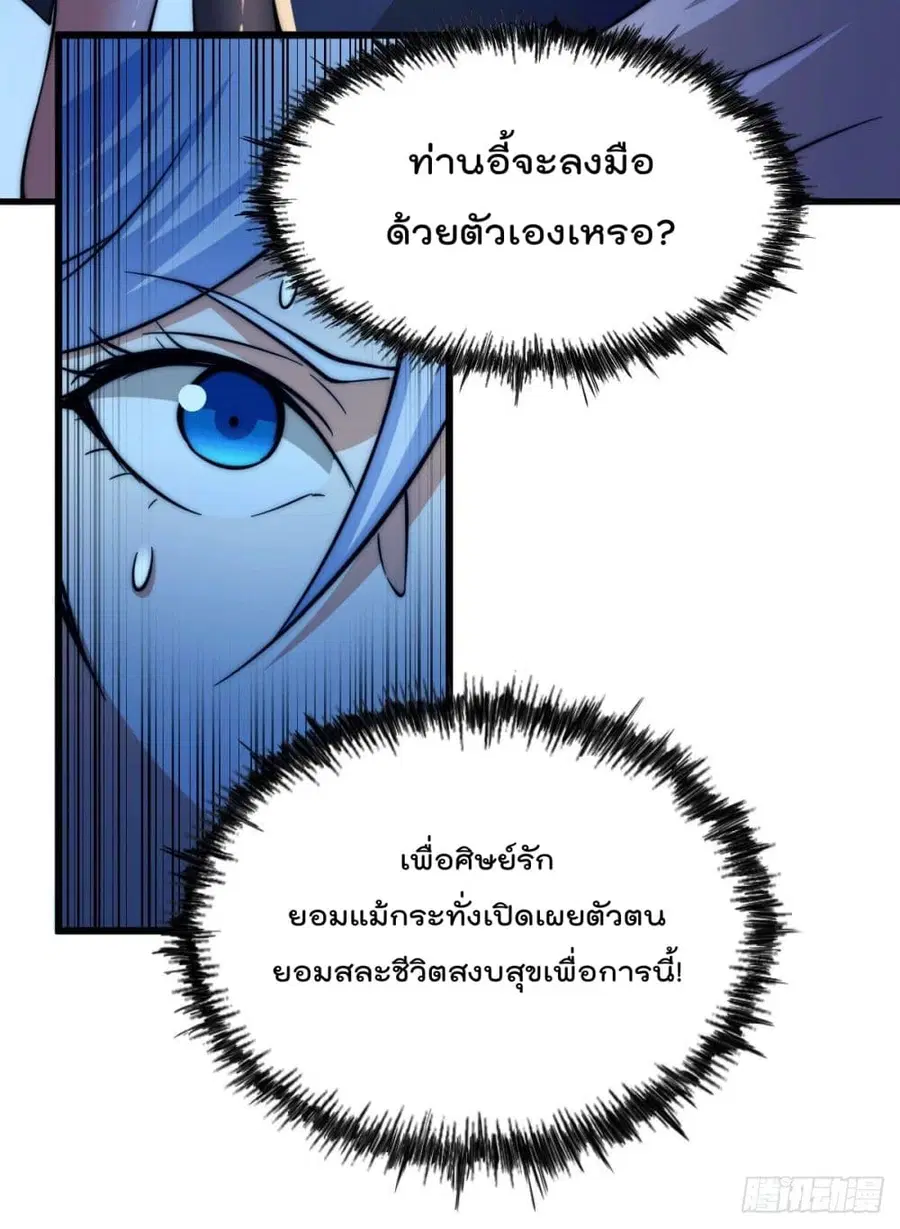 หน้า 27 จาก 50