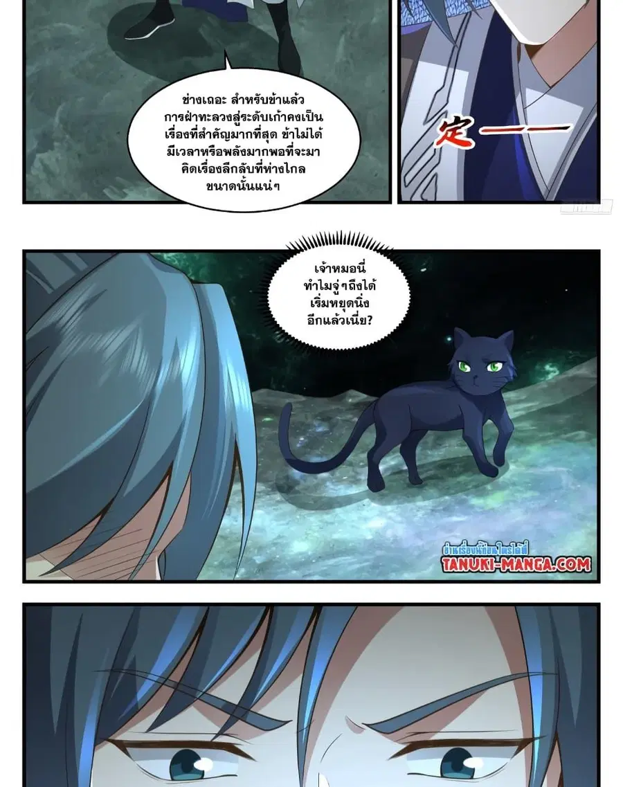 หน้า 10 จาก 16