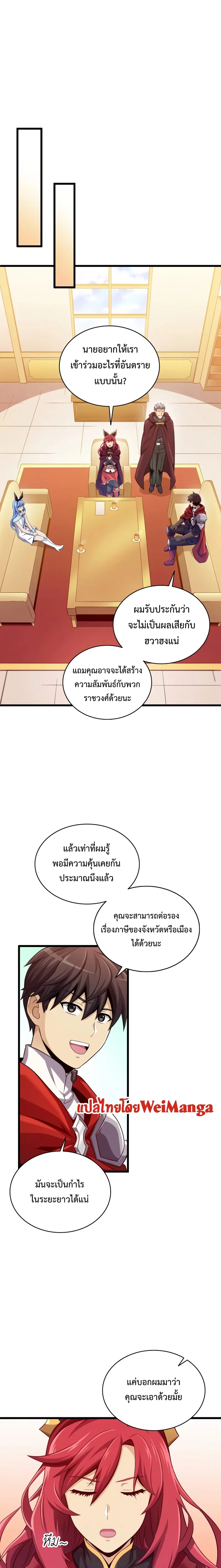 หน้า 15 จาก 24