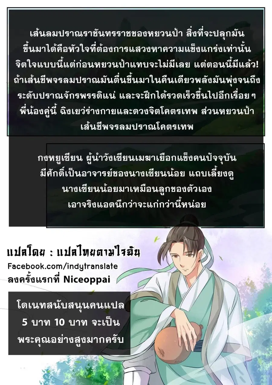 หน้า 11 จาก 12