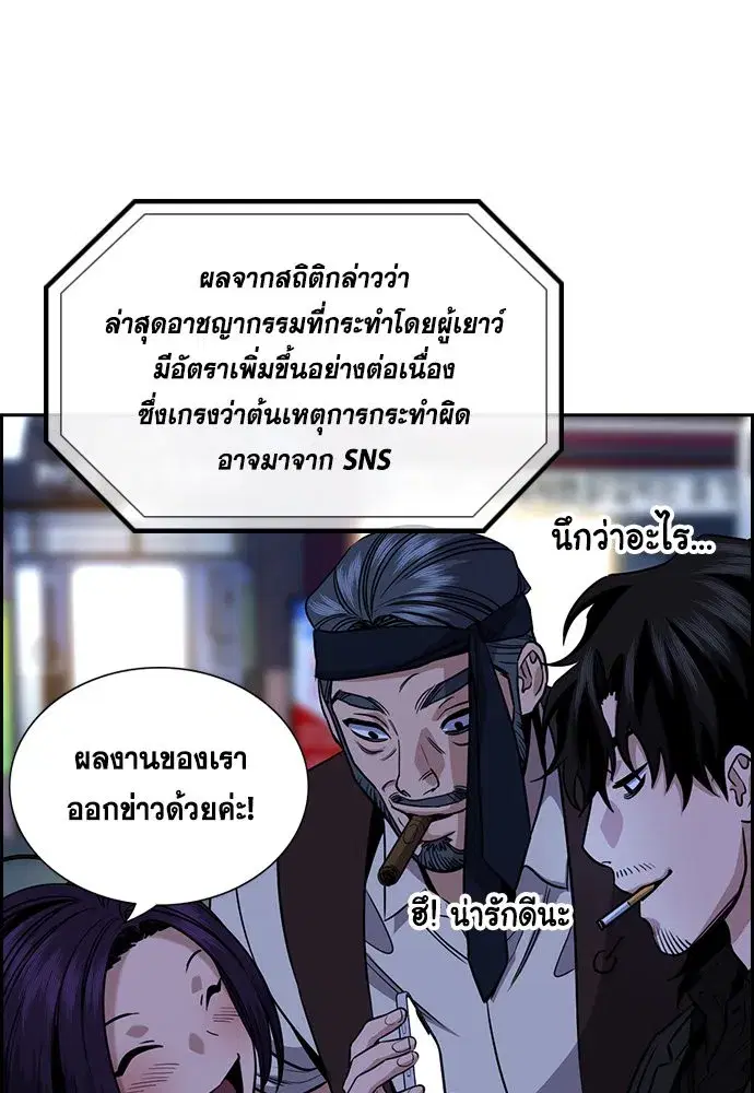 หน้า 184 จาก 263
