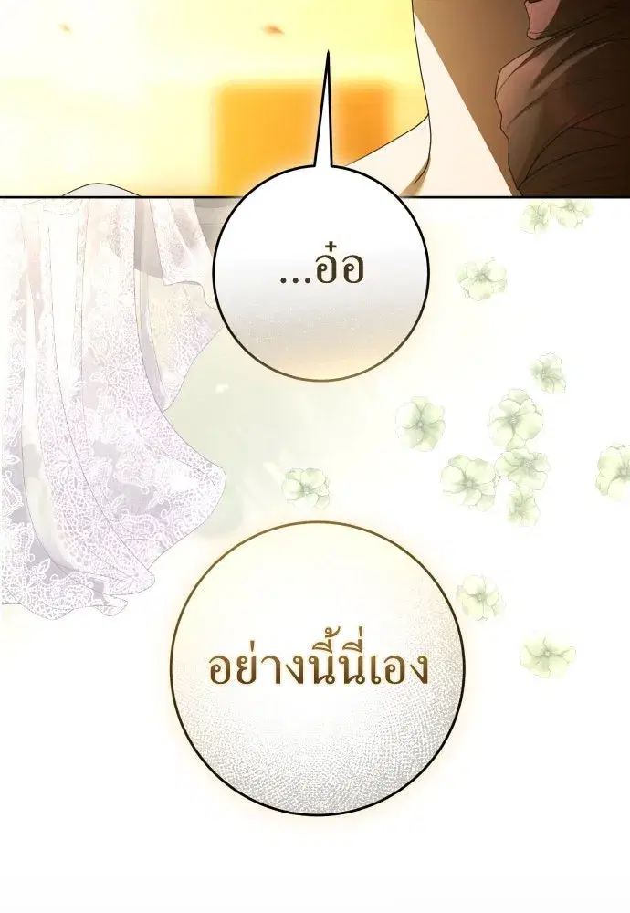 หน้า 28 จาก 145
