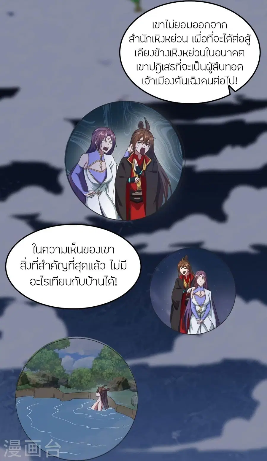 หน้า 28 จาก 77