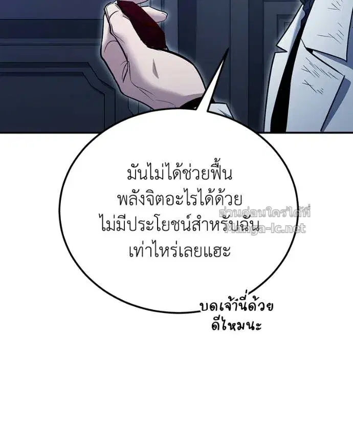 หน้า 133 จาก 148