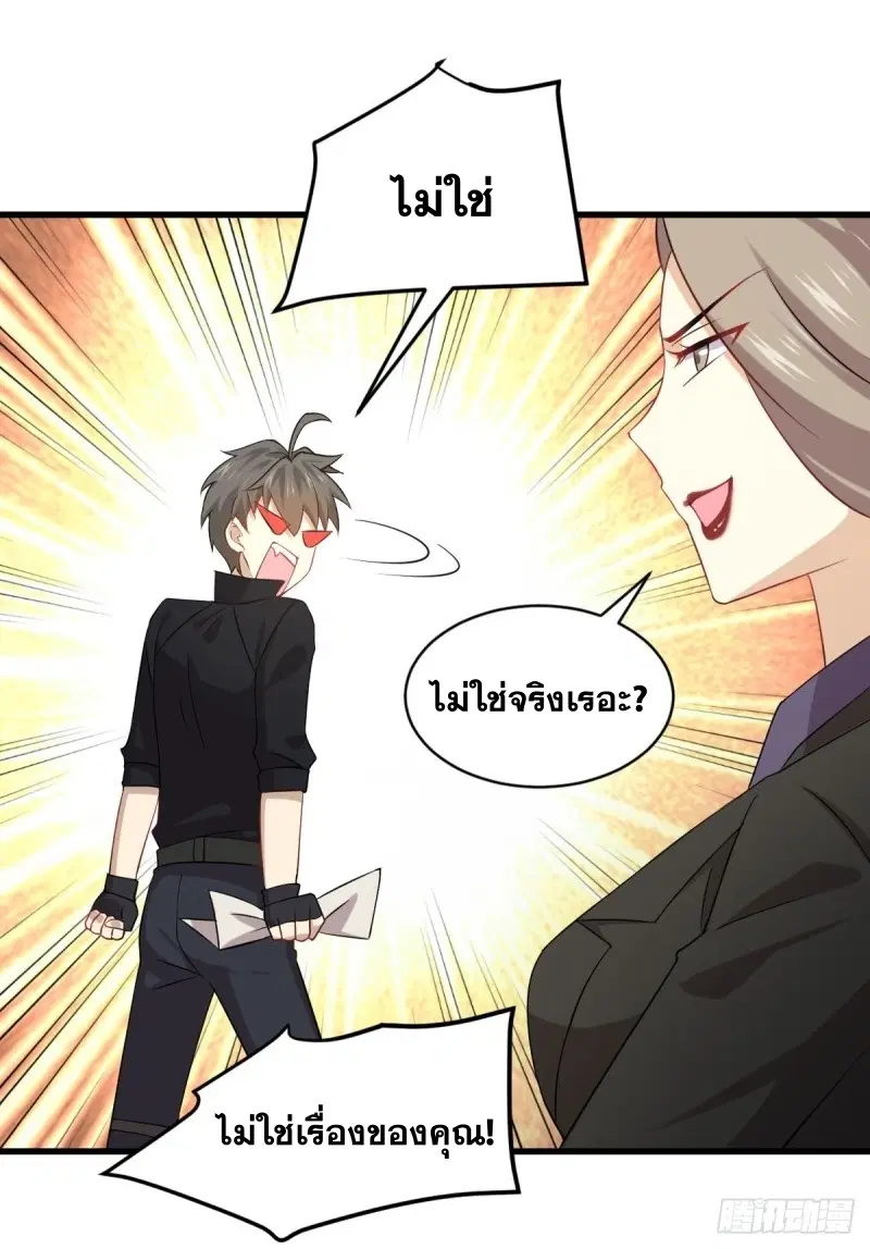 หน้า 39 จาก 41