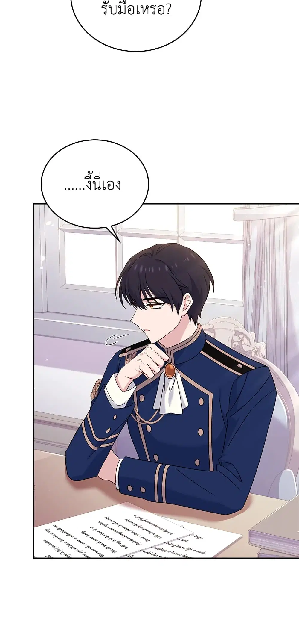 หน้า 15 จาก 45