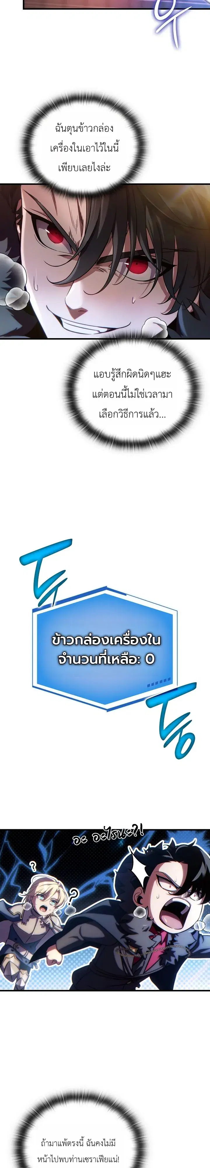 หน้า 19 จาก 50
