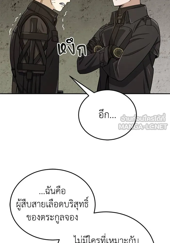 หน้า 45 จาก 108