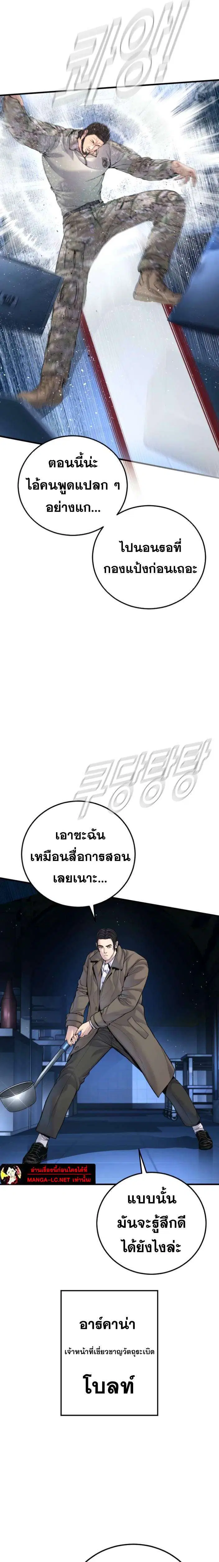 หน้า 10 จาก 43