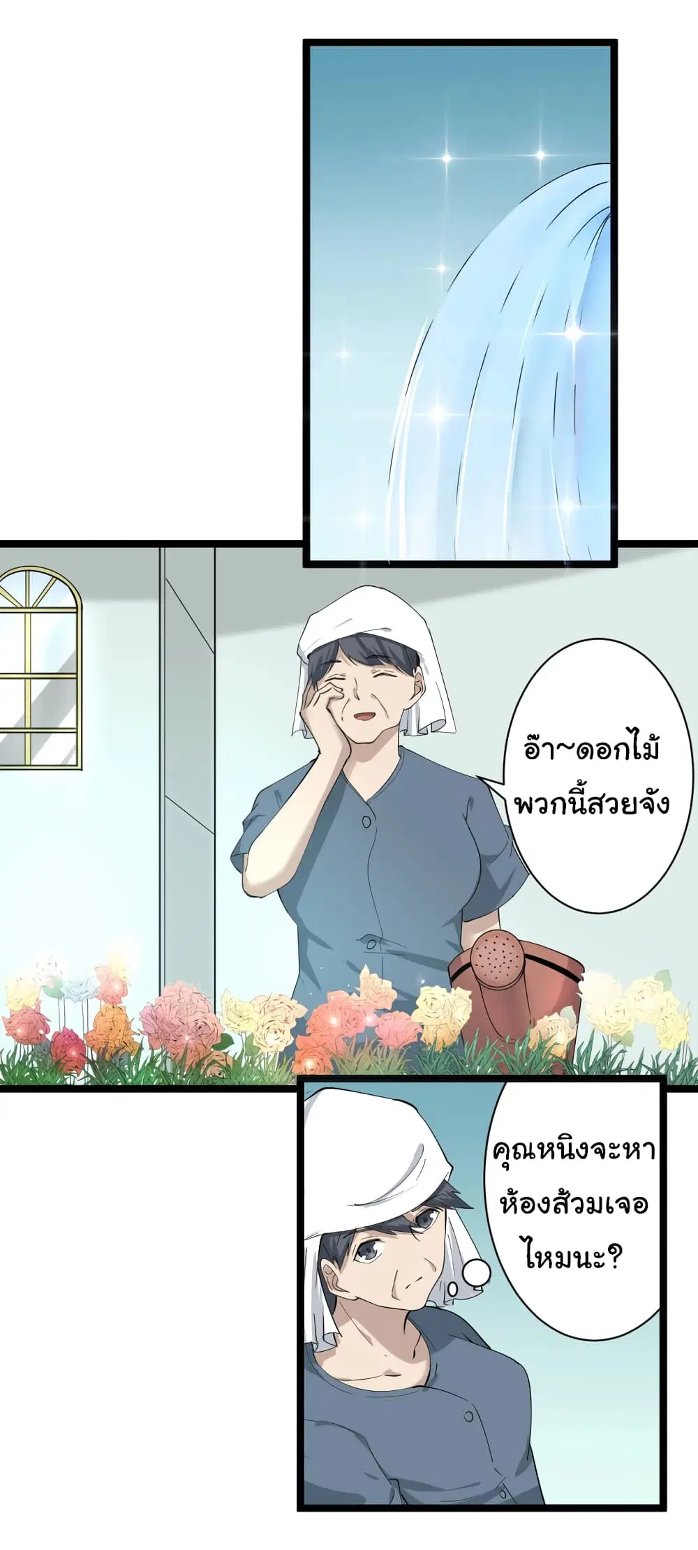 หน้า 17 จาก 37