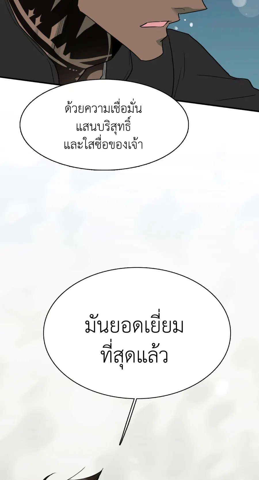 หน้า 6 จาก 61