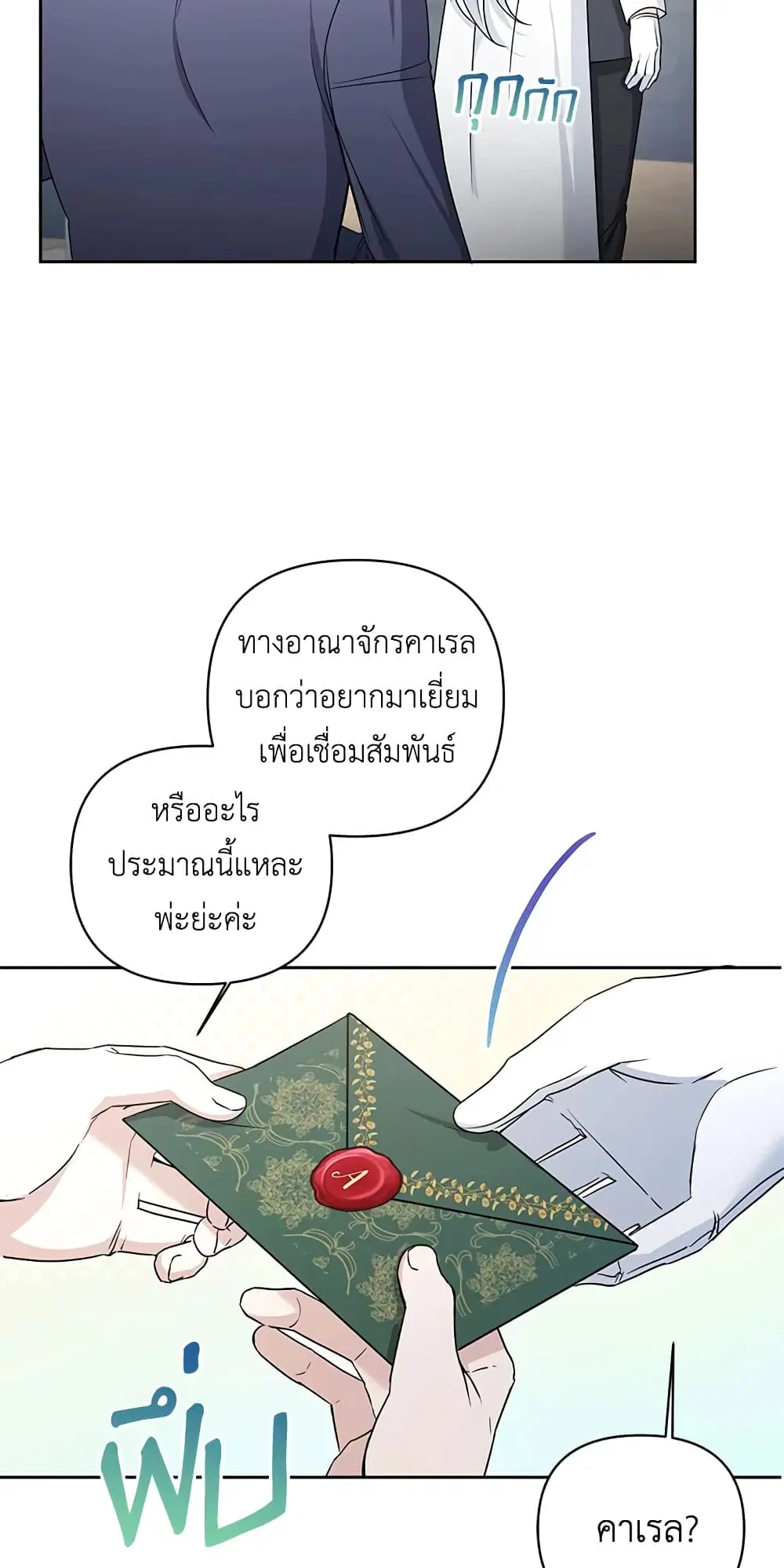 หน้า 36 จาก 51