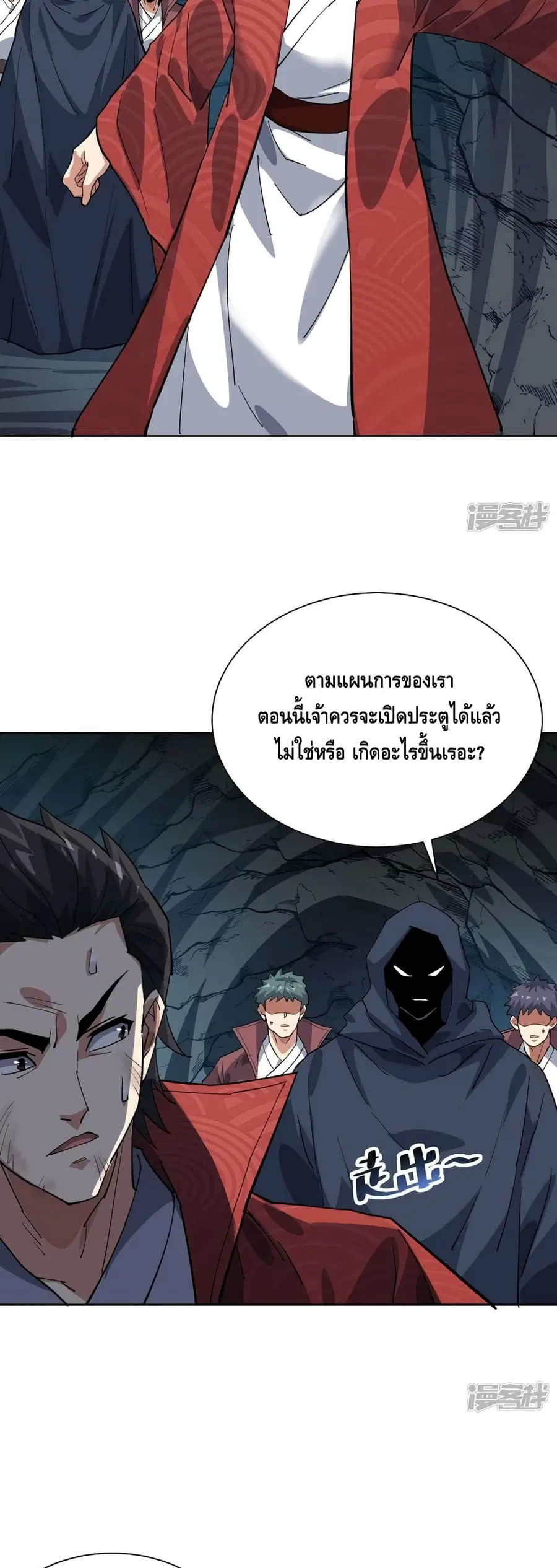หน้า 16 จาก 22
