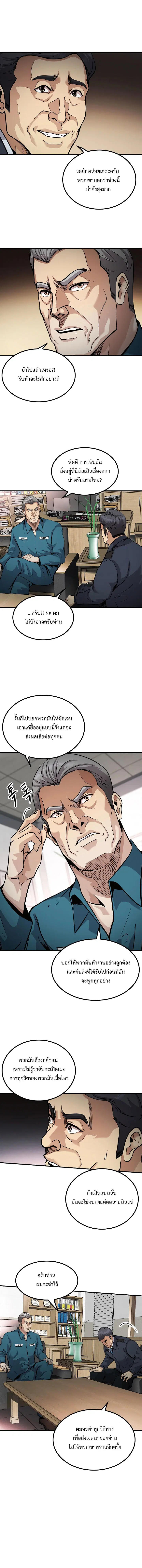 หน้า 3 จาก 18