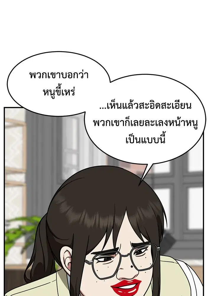 หน้า 121 จาก 157