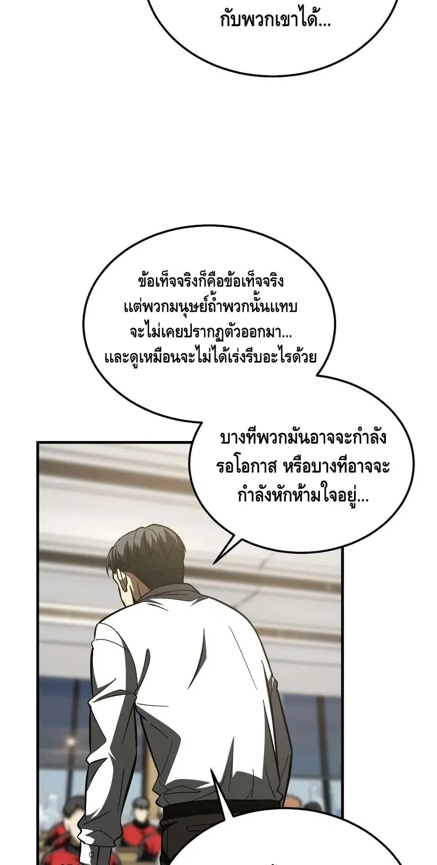 หน้า 15 จาก 42