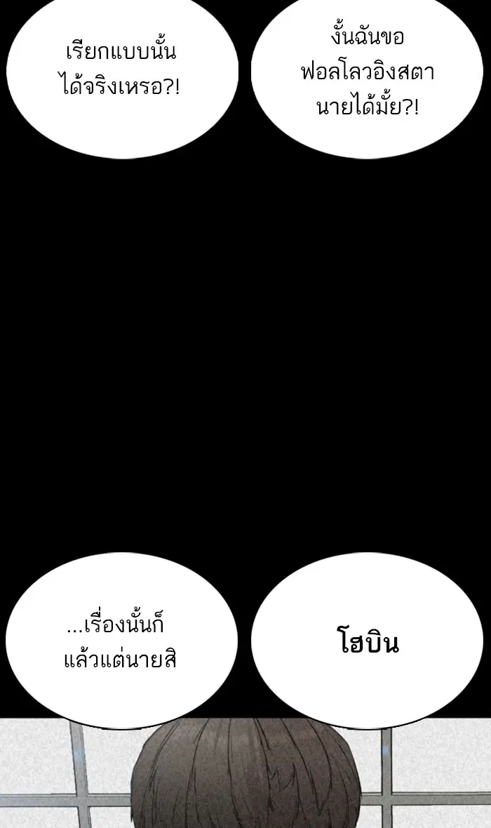 หน้า 86 จาก 158