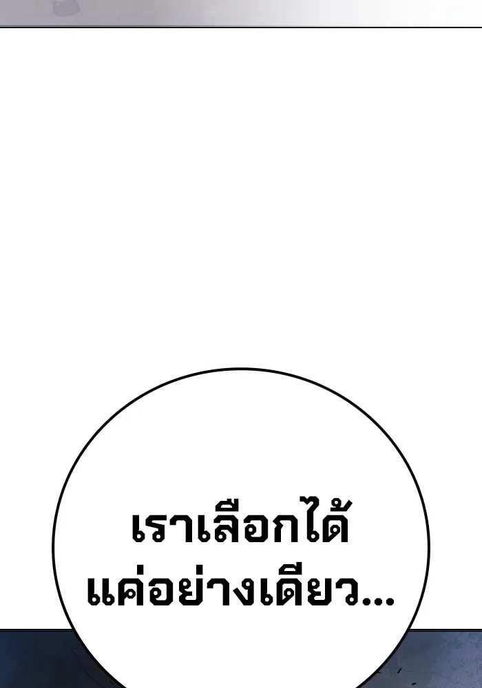 หน้า 65 จาก 234