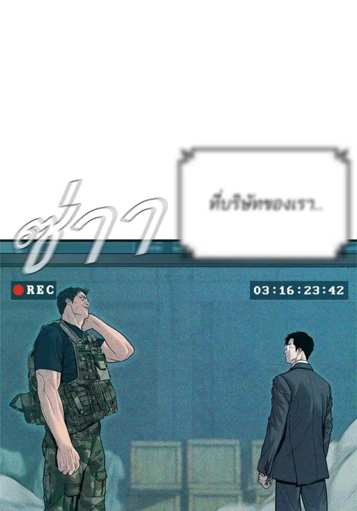 หน้า 187 จาก 200