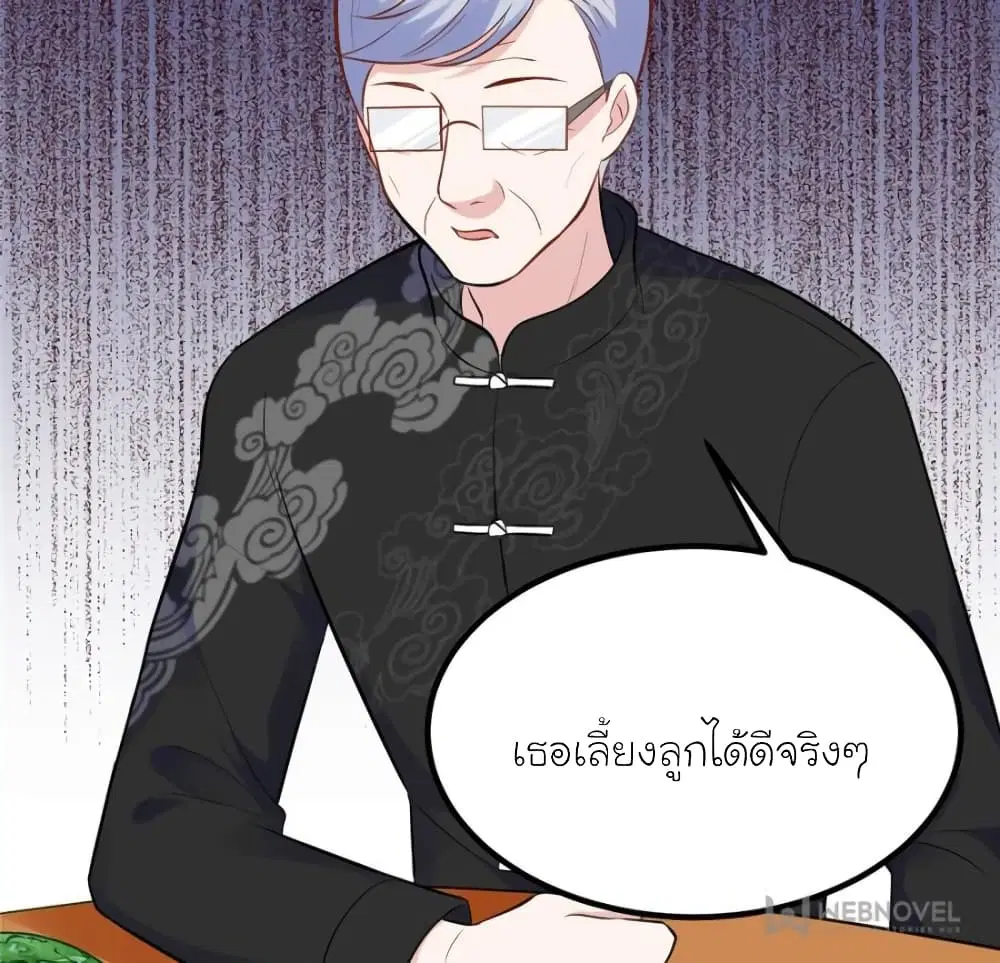 หน้า 56 จาก 69