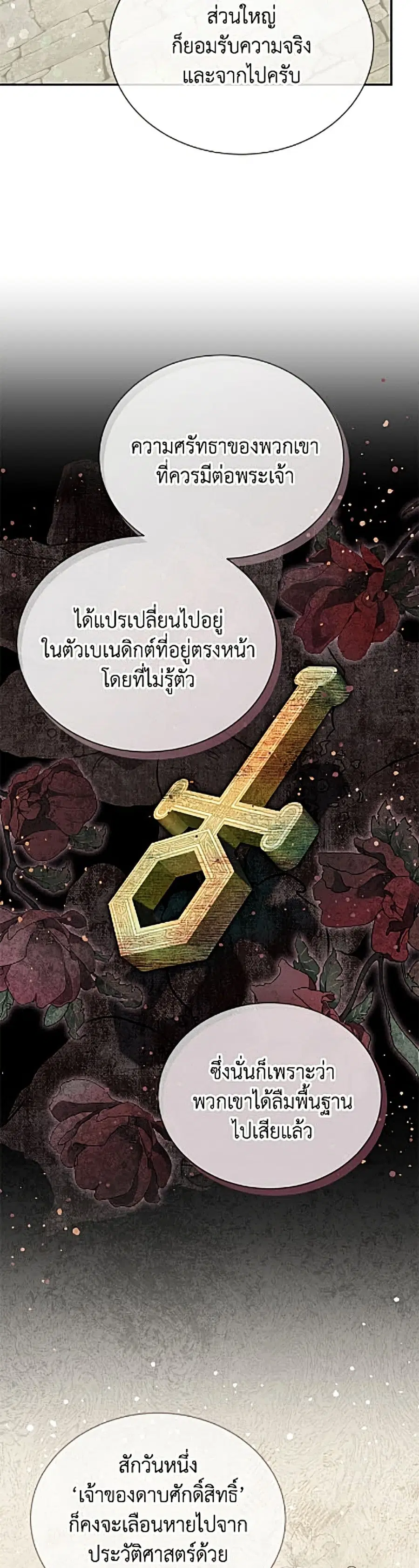 หน้า 21 จาก 52