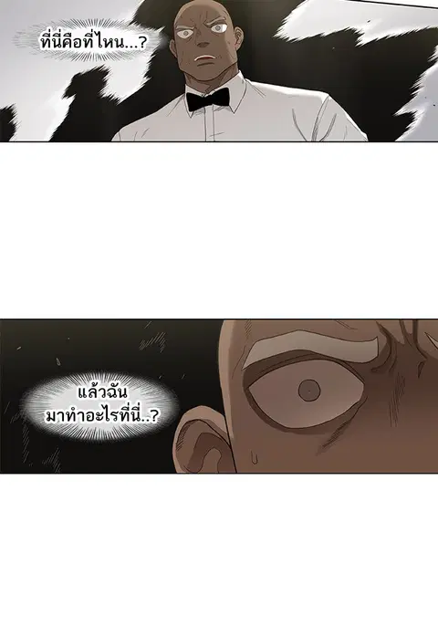หน้า 24 จาก 95