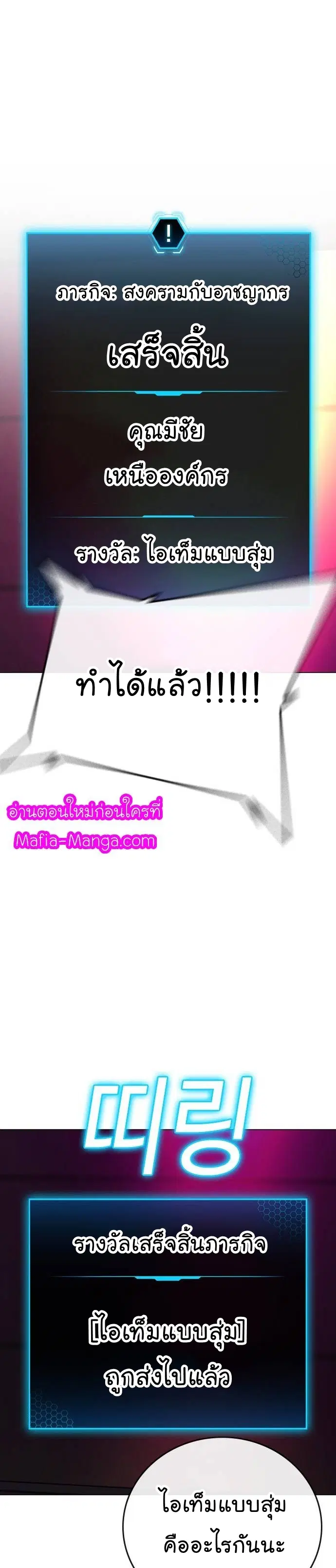 หน้า 56 จาก 61