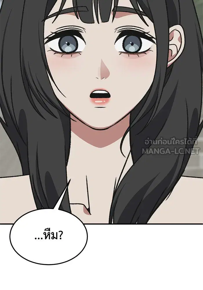 หน้า 42 จาก 145