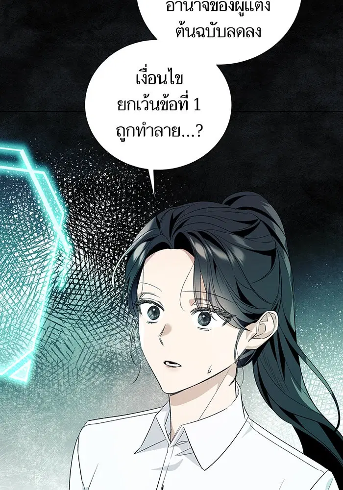 หน้า 94 จาก 100