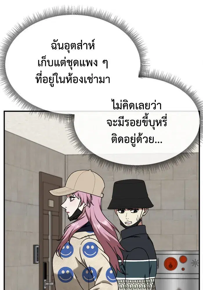หน้า 23 จาก 152