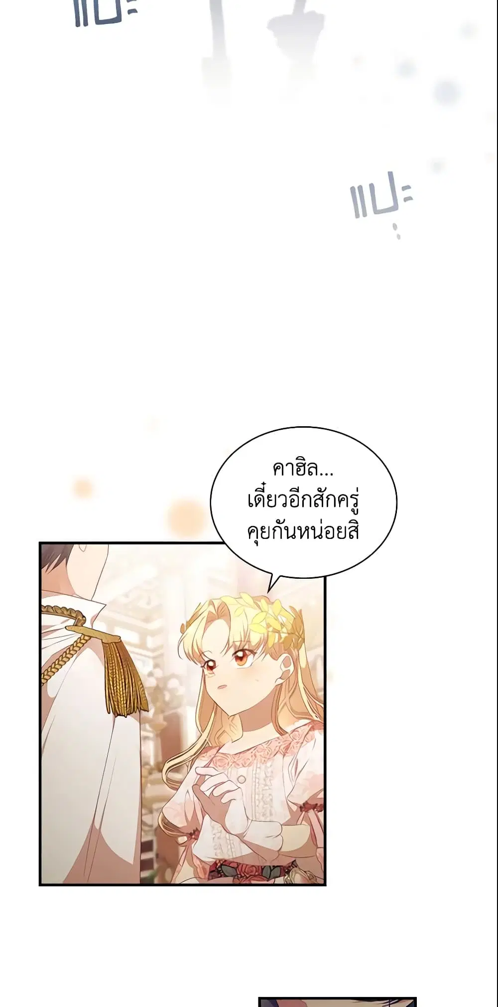 หน้า 36 จาก 48