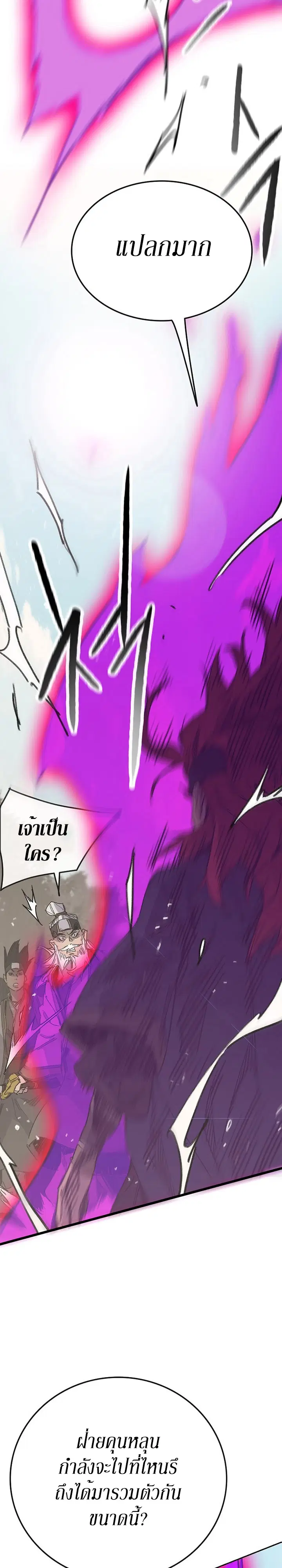 หน้า 3 จาก 33