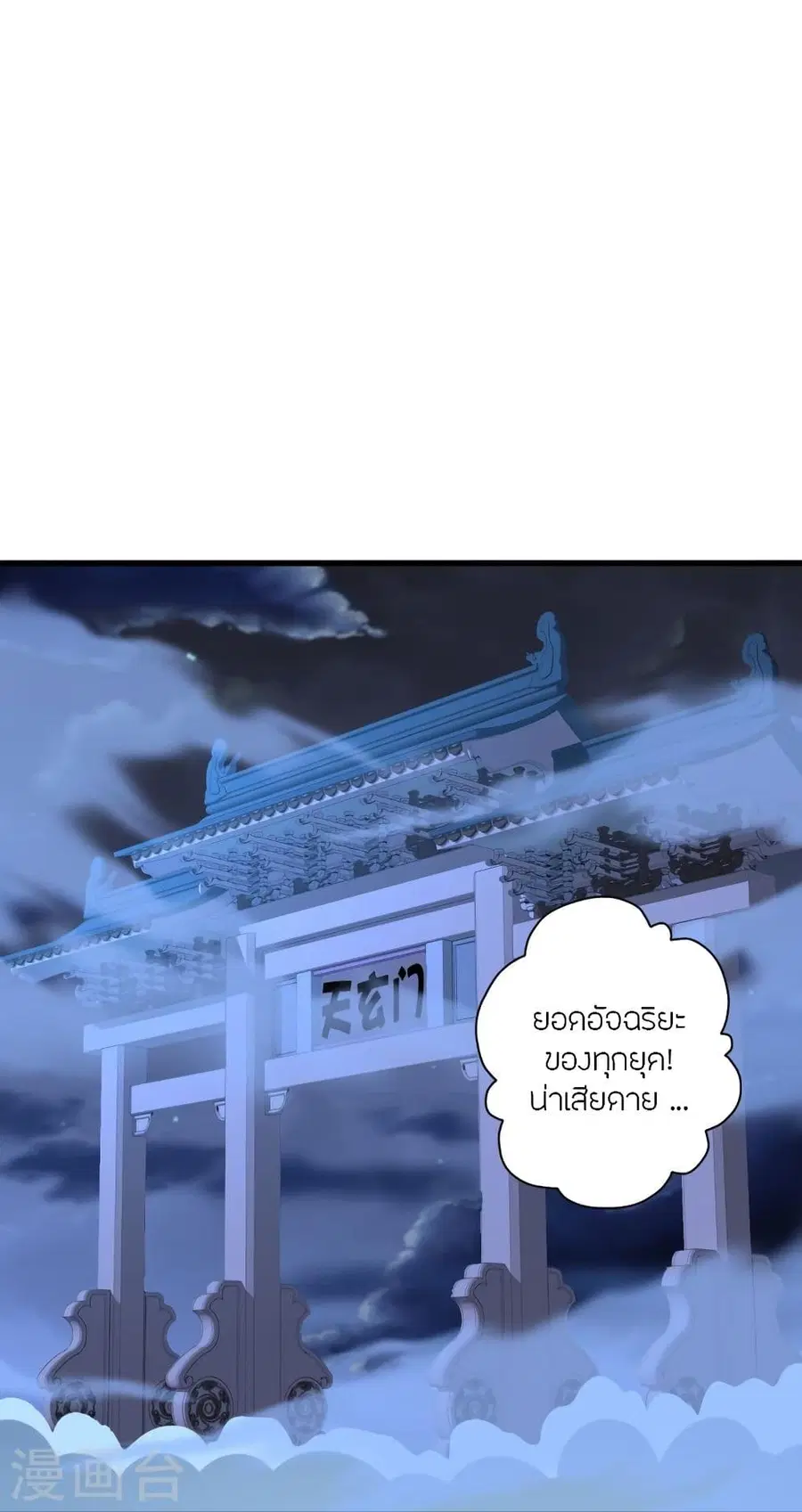หน้า 71 จาก 86