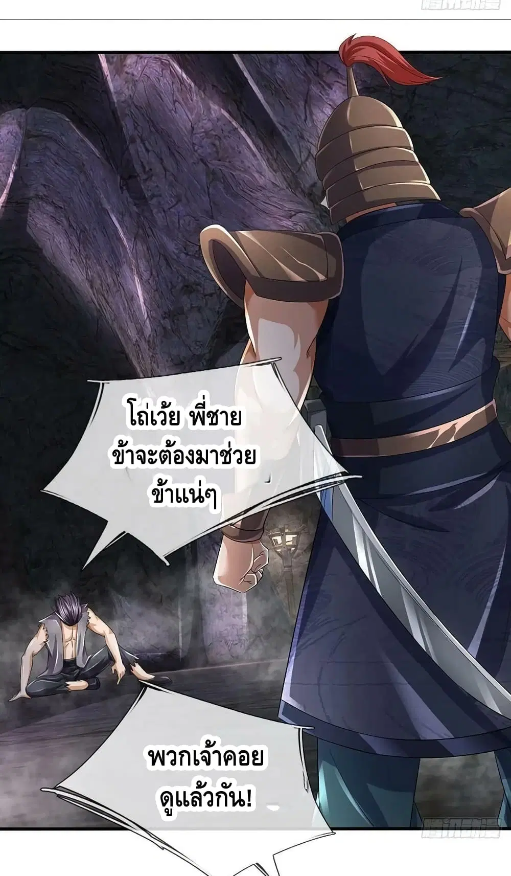 หน้า 38 จาก 62
