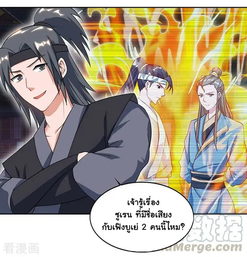 หน้า 23 จาก 26