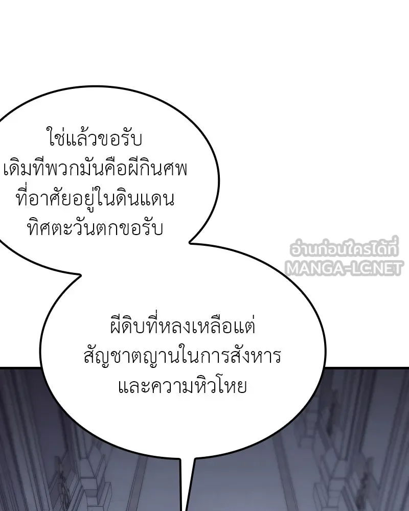 หน้า 75 จาก 310