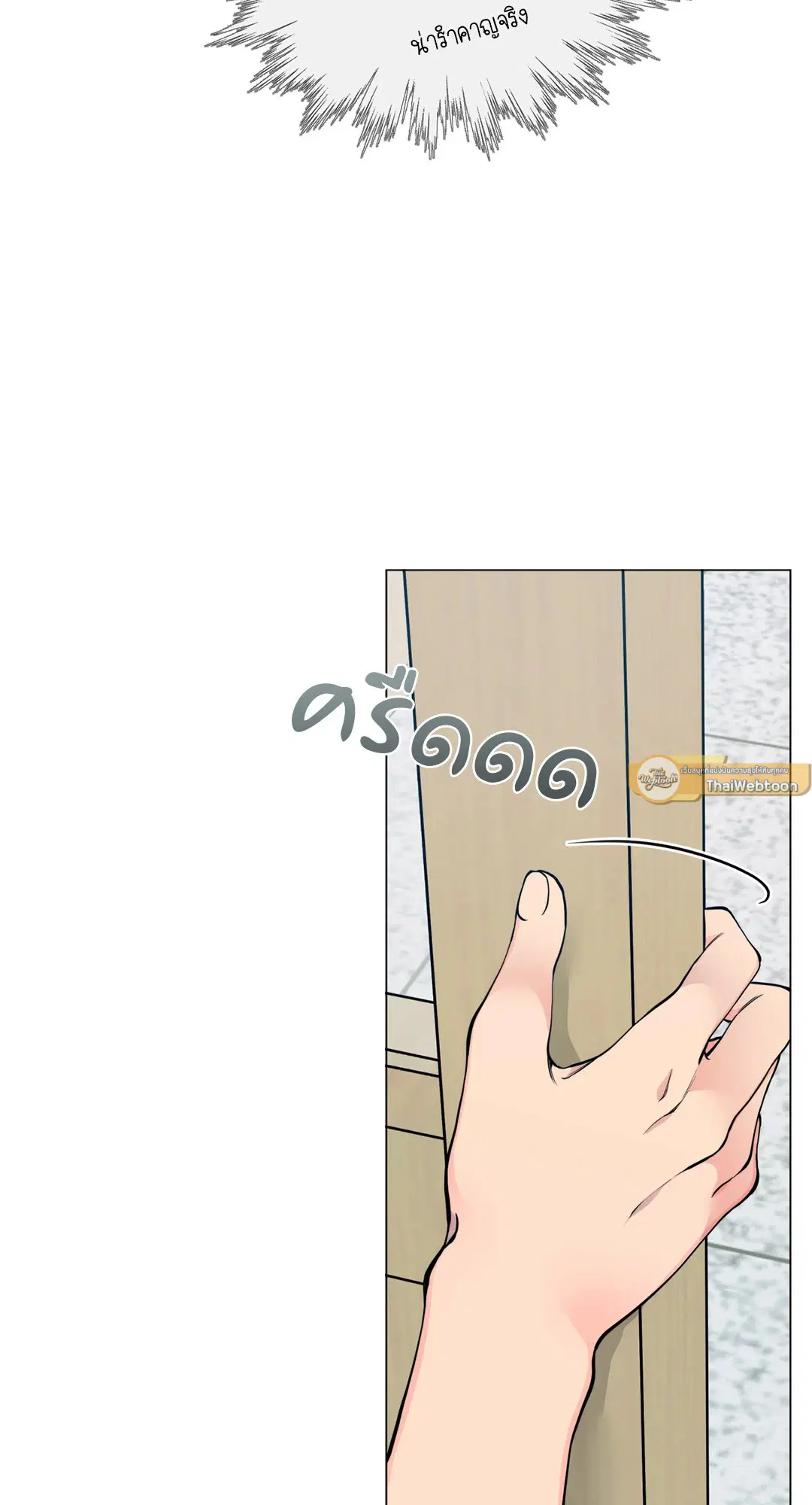 หน้า 60 จาก 80