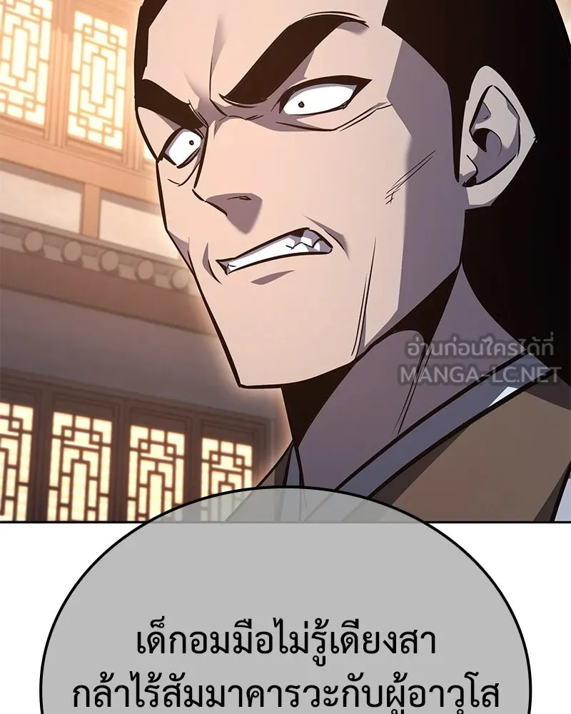หน้า 204 จาก 228