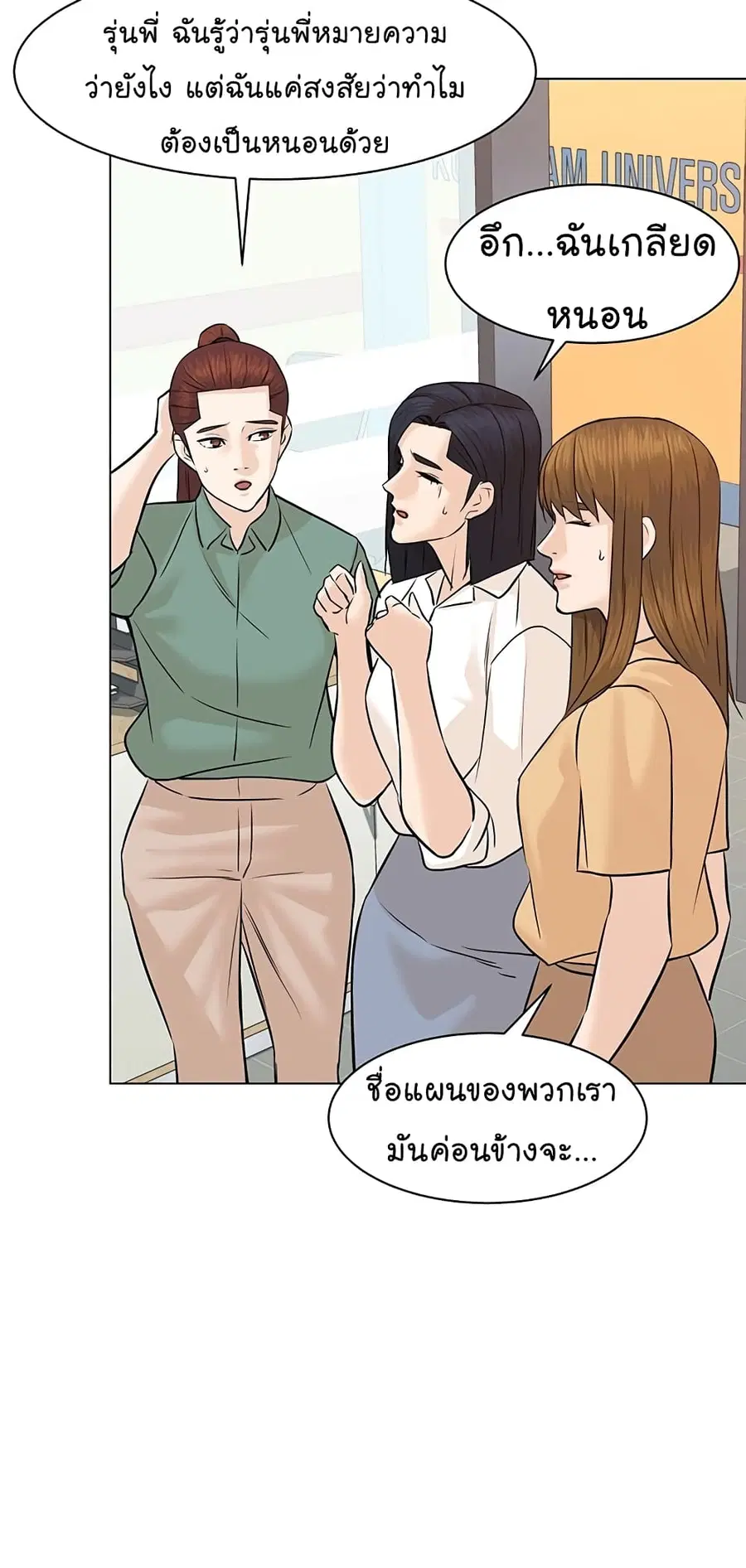 หน้า 24 จาก 86