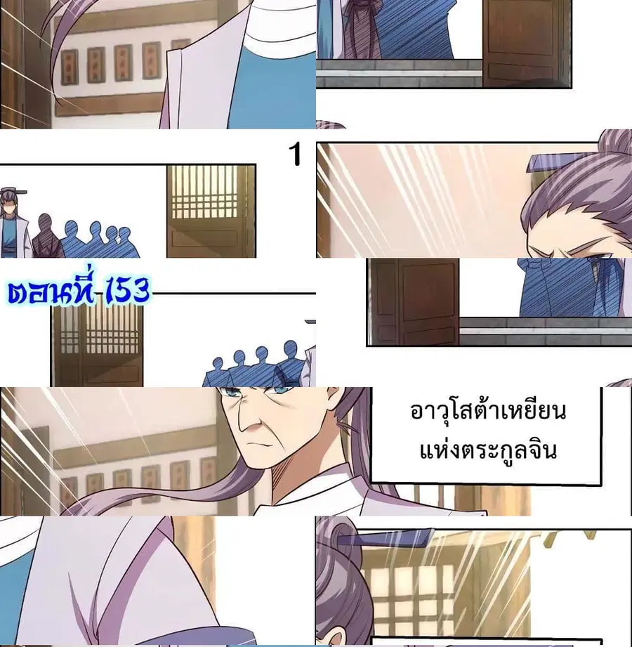 หน้า 3 จาก 13