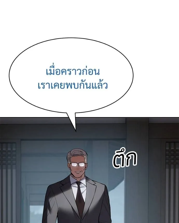 หน้า 5 จาก 227