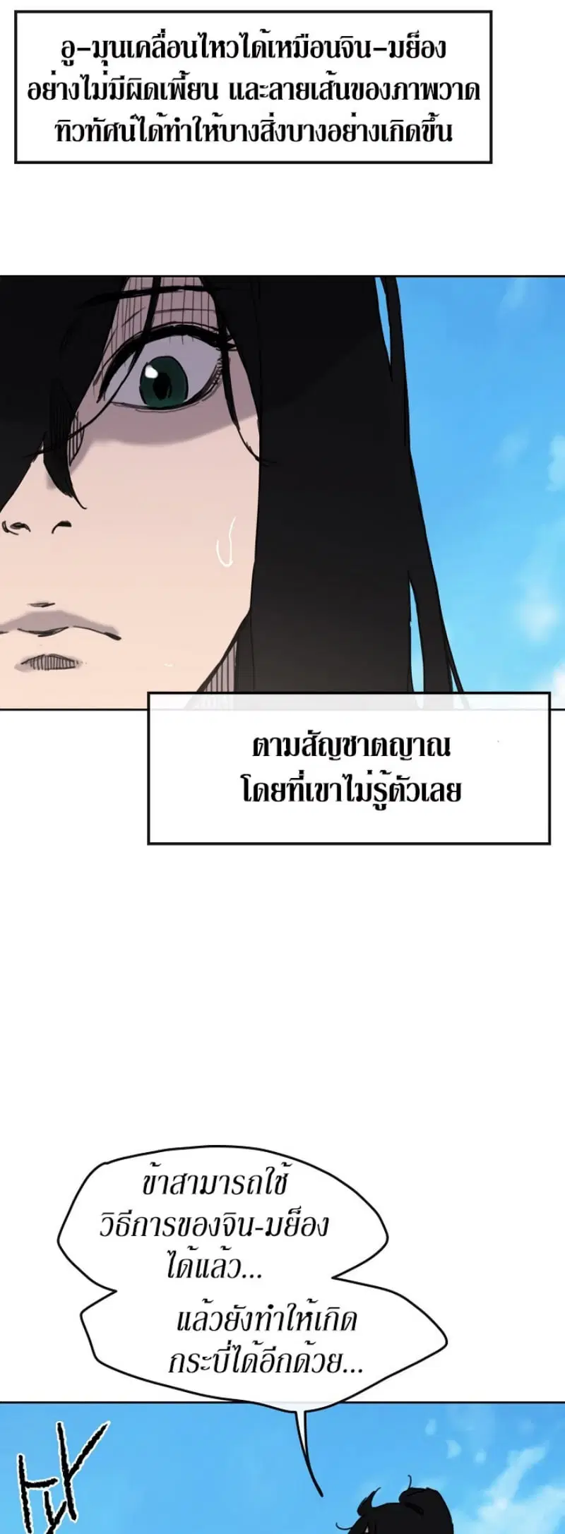 หน้า 56 จาก 58