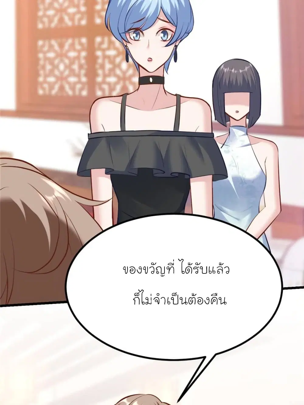 หน้า 10 จาก 79