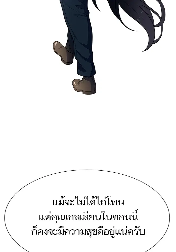 หน้า 72 จาก 250